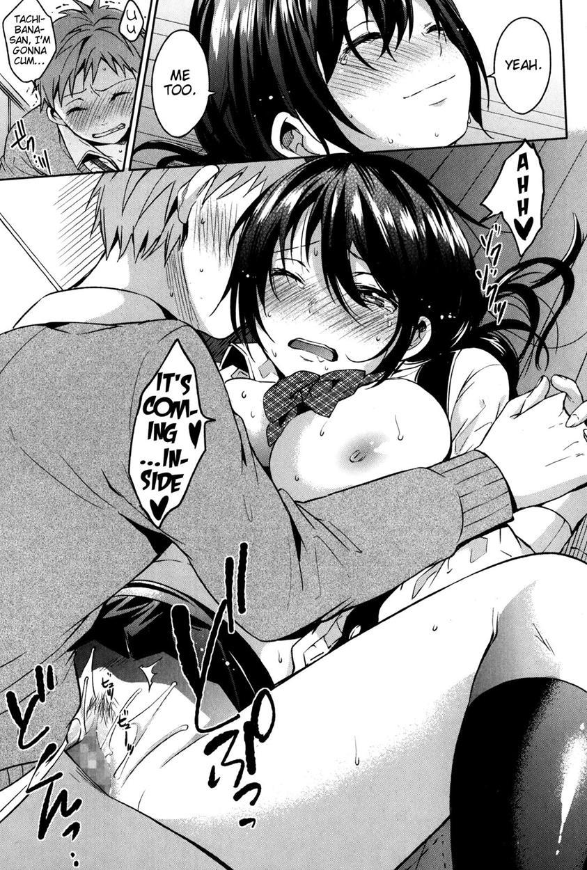 Afterschool Experience Chapter 1000 Page 15